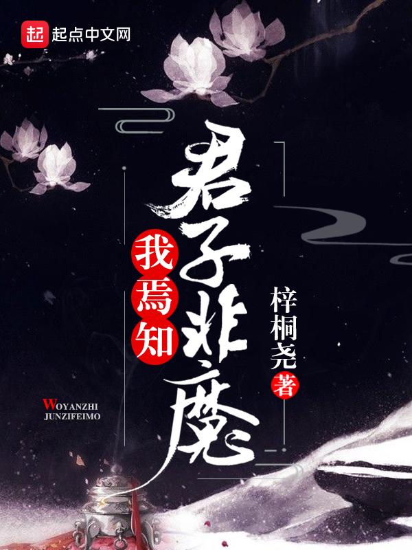 以人之言而知我翻译