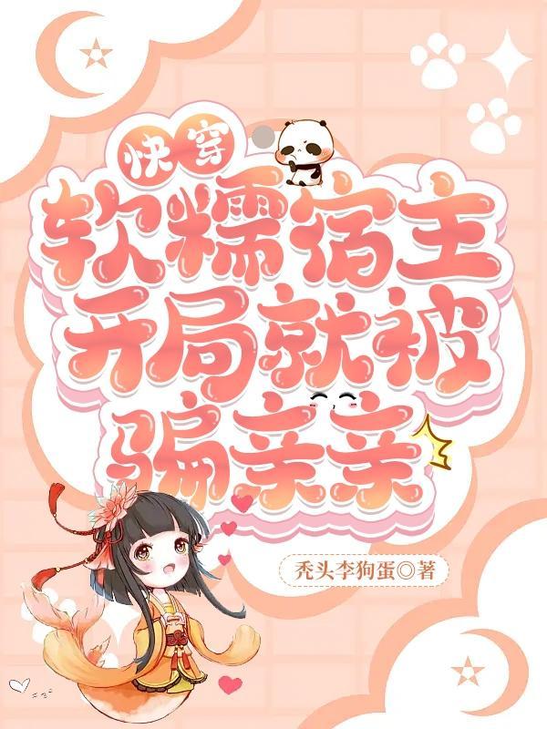 重生之王妃又闯