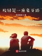 校园像什么写几句话