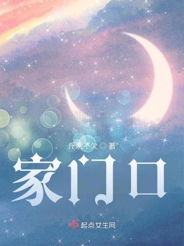 一颗是枣树、另一颗还是枣树作文