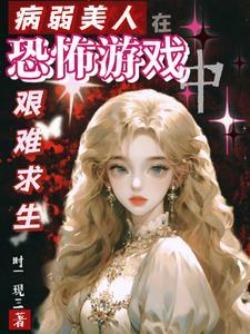 最强修仙小学生女主角是谁