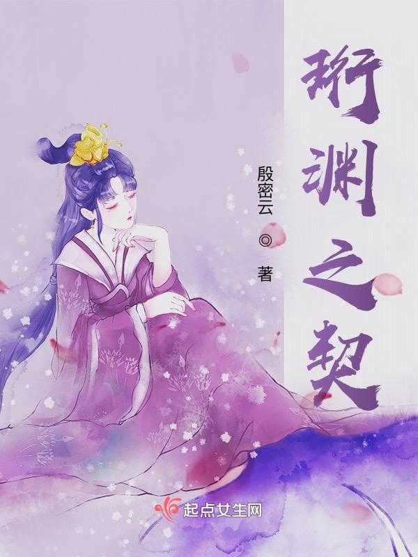 拾柒第一章