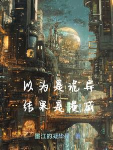 安布雷拉公司原型