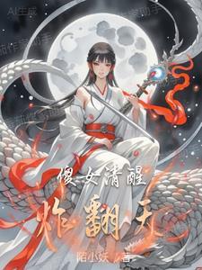 上穷碧落下黄泉?