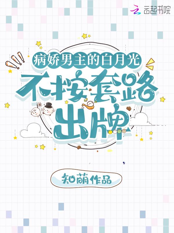 季总的电视剧叫什么