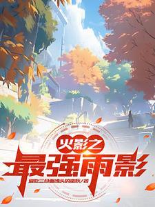 我昔隐回风长佩