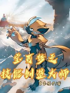 捷拉奥拉怎么获得