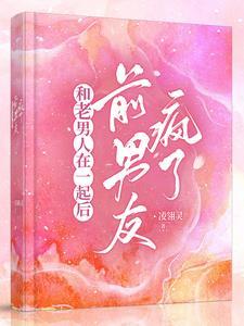 抢来的媳妇免费版