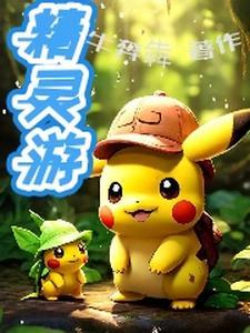 精灵游戏屋app官方入口