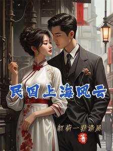 穿越到火影变成带土