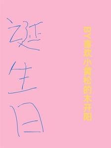 法国诞生日