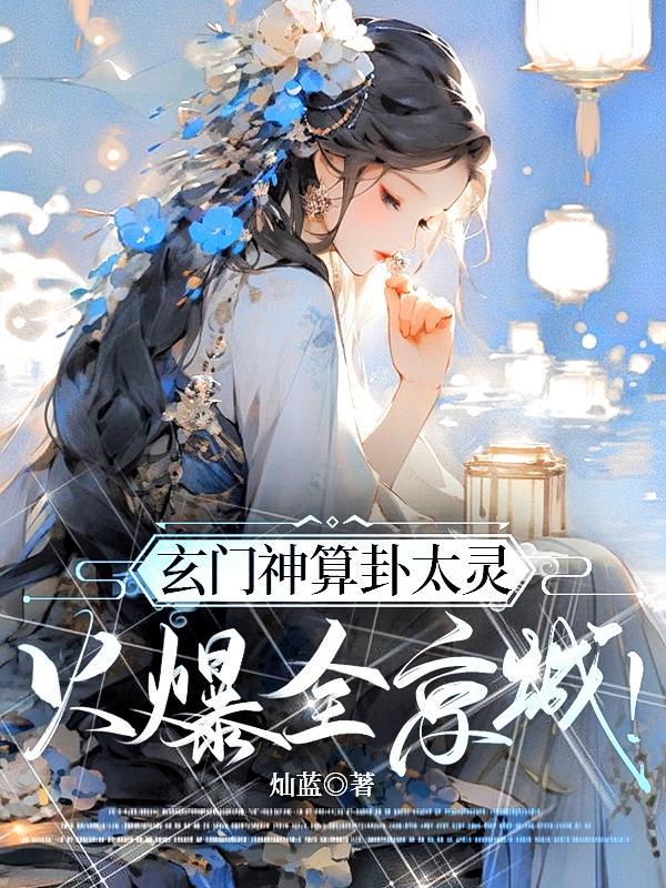 火爆全京城短剧