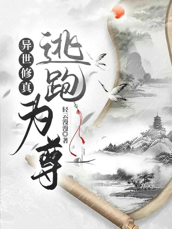 穿成病娇王爷掌心