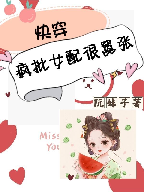 邂逅青春的意思