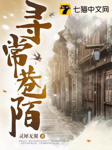 人道寄奴曾住典故