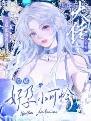 穿成重生好孕炮灰