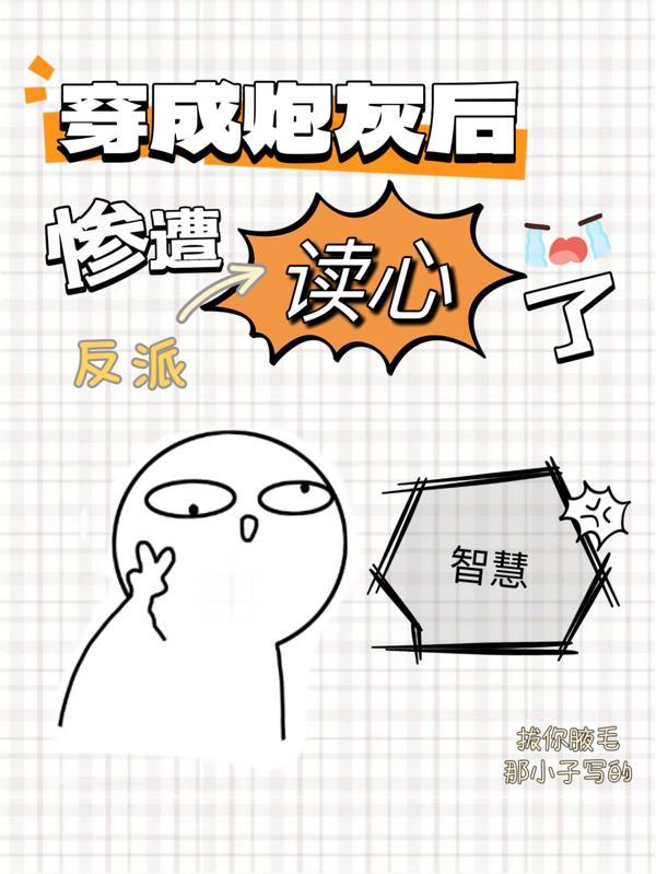 阿瑞斯病毒打土匪头目