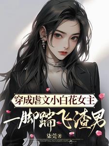 我和渣夫都