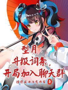 型月 shiki
