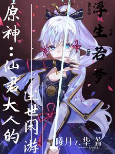 阿伽雷斯的真名