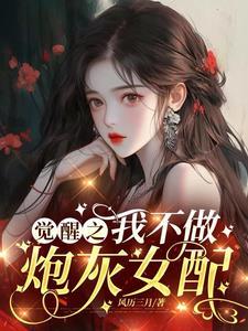 贵族学院的电视剧
