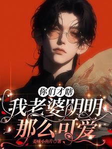老婆不知道做什么工作怎么办