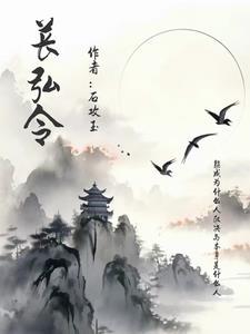 气运之子他妹