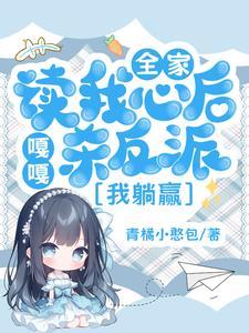 穿越之表妹不好当格格党