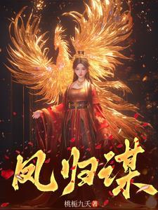 京朝一梦(完结版)结局