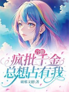 我们曾以为浮世三千