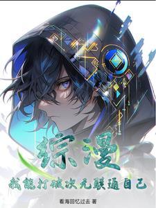 妖孽美男成群破解版