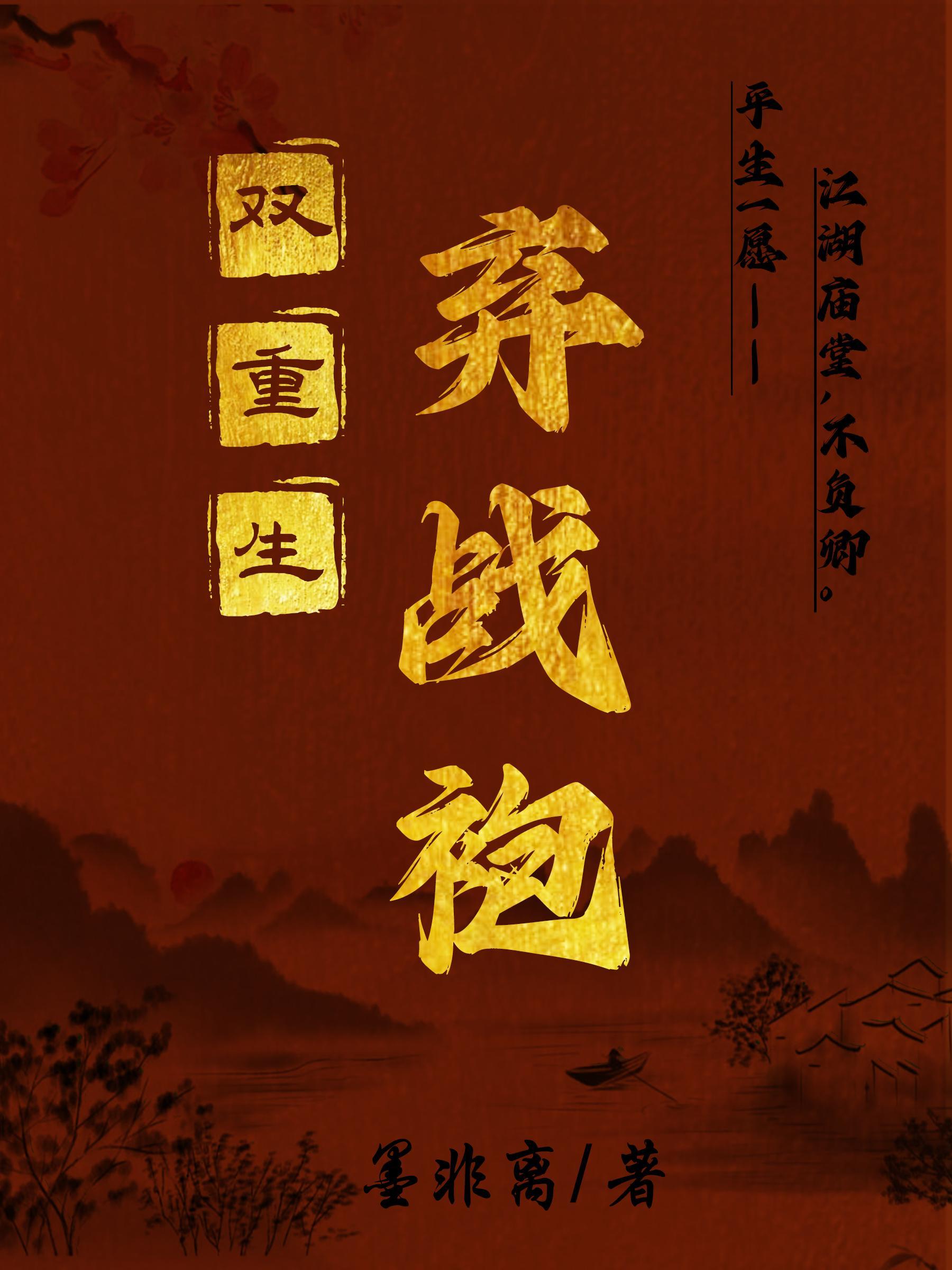 あなた与君