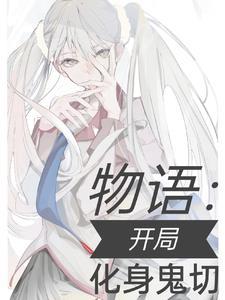 寡嫂与小叔叔