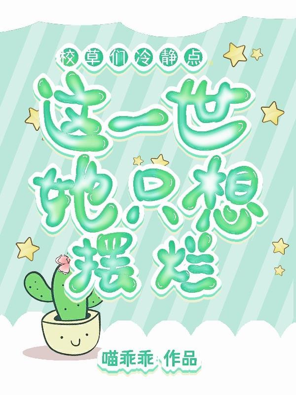 吾本为王攻略