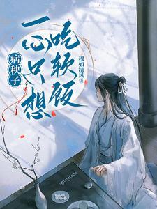传奇永恒幽冥海四层任务