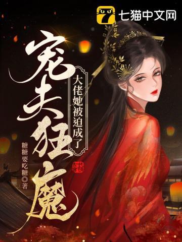 女主国民女神