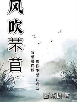 风吹着扩写句子怎么写