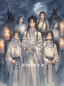 猪八戒外传电影免费观看
