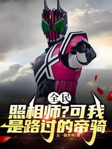 关于被强制女装