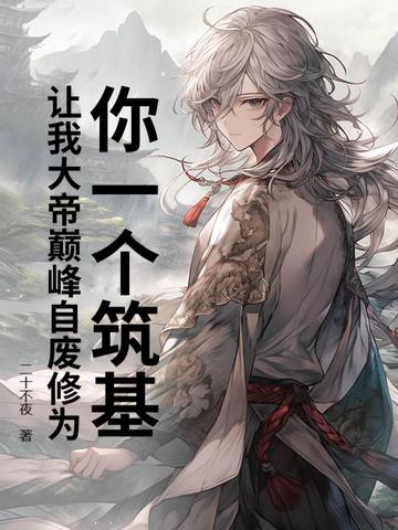从网友到恋人