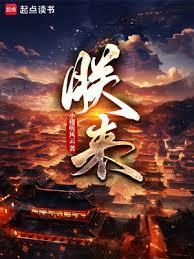 朕来整顿豪门狗血文全文免费阅读