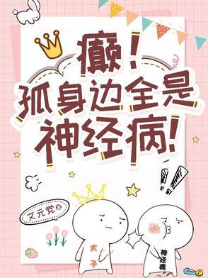 有兽夫漫画免费阅读