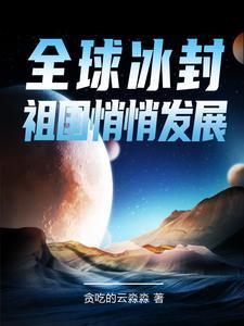 灵植师类的