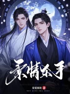 柔情杀手2003电影在线观看