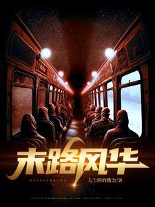 朱棣杀光朱标后代