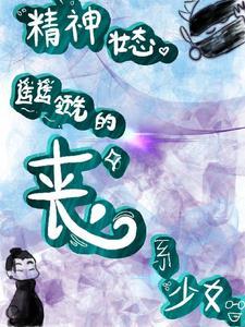 笼中雀(强制爱