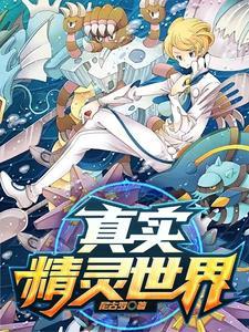 精灵暴君崛起