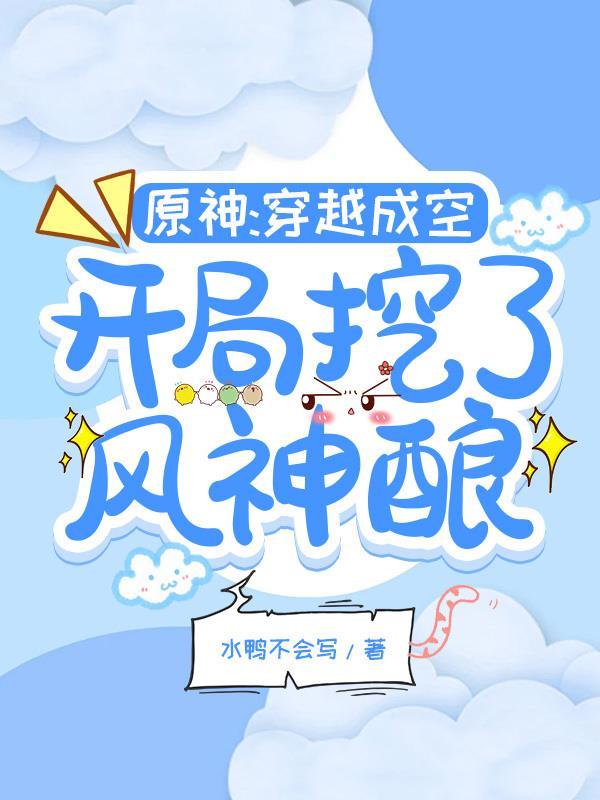 浮渊全文免费阅读