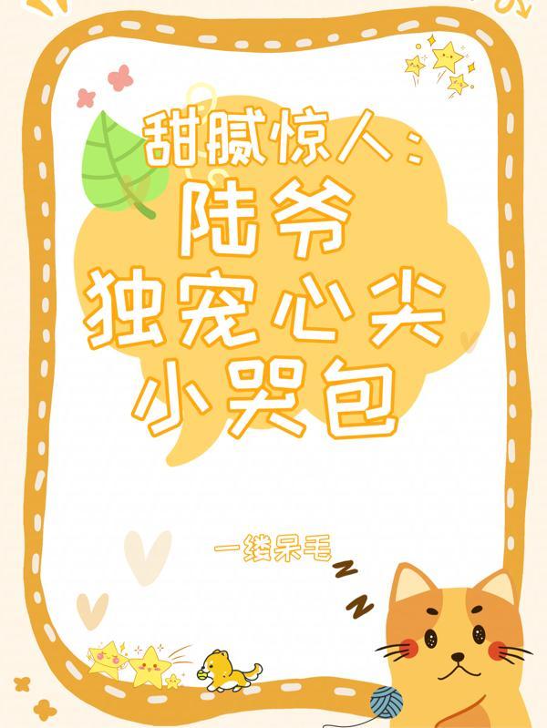 新概念诡道升仙笔趣阁