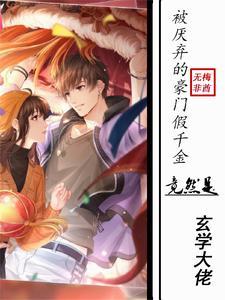 恐龙来了动画片歌曲播放